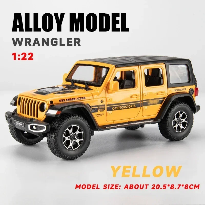 jeep ラングラールビコン　1:22ダイキャストカー 1:22ジープラングラールビコン合金カーモデルダイキャスト金属