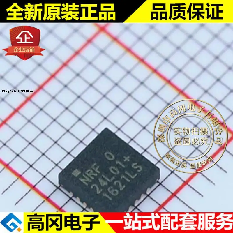 

5pieces NRF24L01P-R NRF24L01 QFN20 NORDIC