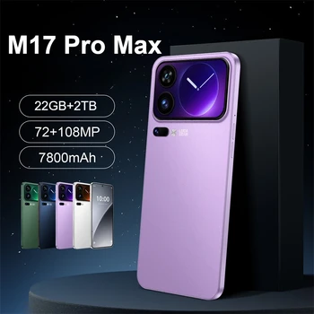 HOT SALE Silicone Protective Covers Are Used for M17 Pro Max 5G Mobile Cell Phones Accessories 7.3HD Android Smartphone Case 1