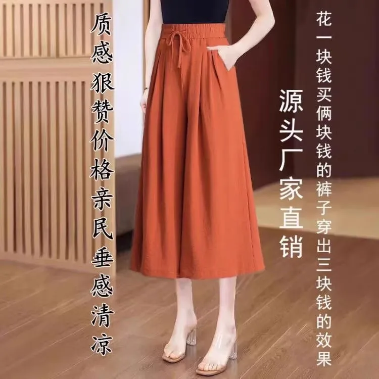 Orange three-quarter culottes [drawstring with pockets]