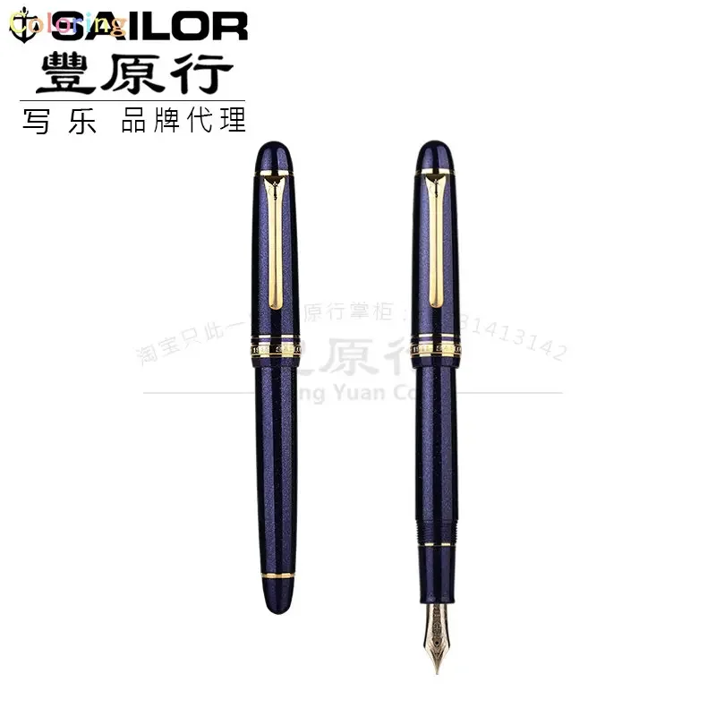 Sailor Profit Sailor Promenade Shining Blue 100% Original] Sailor