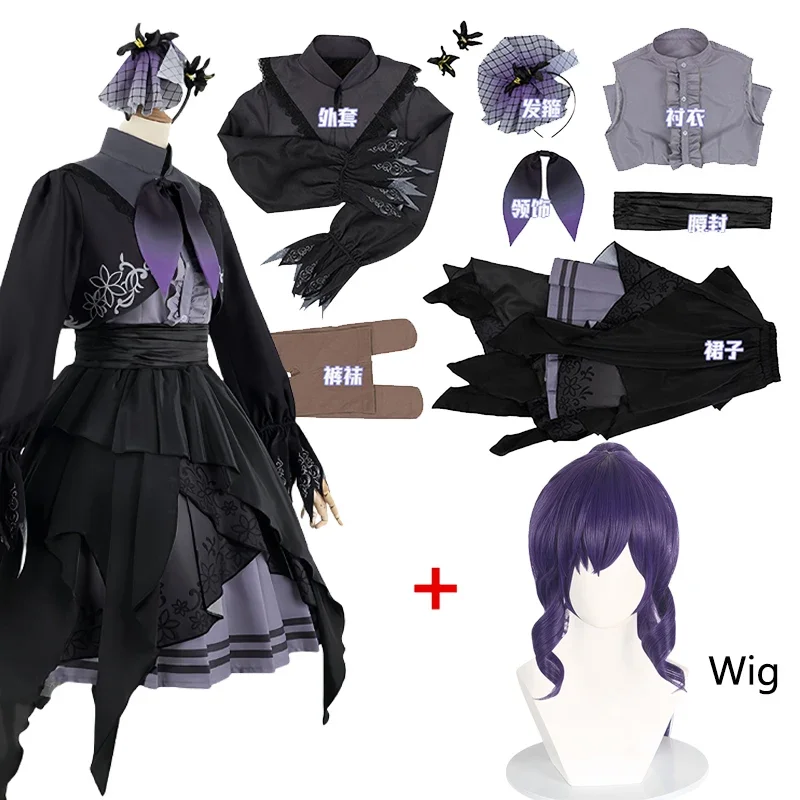 Project SEKAI: COLORFUL STAGE! Asahina Mafuyu School Uniform Cosplay Costume for Women (Unofficial)