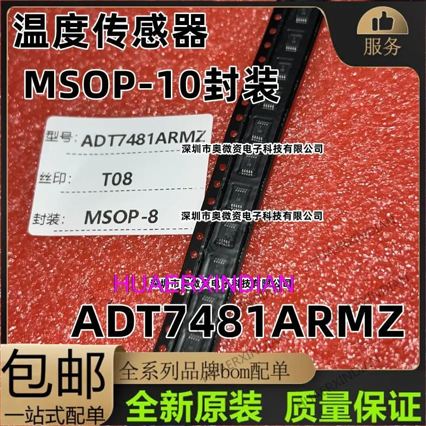 

10 шт., новые оригинальные фотообои T08 MSOP10