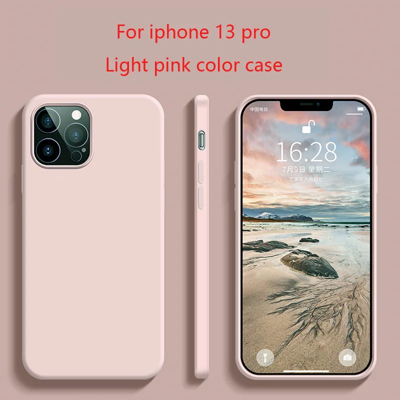 Matte Light Pink Soft Silicone TPU Phone Case