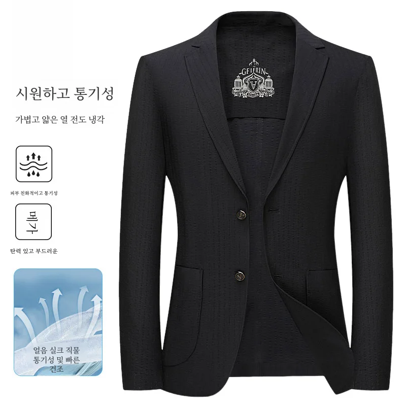 Ronin Ice Silk 남성 여름 정장 재킷 얇은 스타일 캐주얼 통기성 중년 아버지 태양 보호 의류 서양식