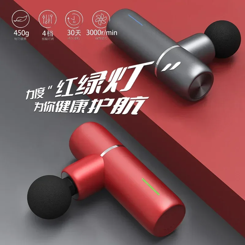 

Mini Massager Household Small Massage Gun Muscle Vibration Relaxation Massage Instrument Mute Portable