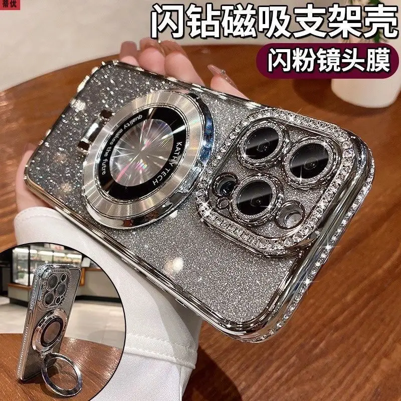

Luxury Glitter Rhinestone Magnetic Stand 15promax Phone Case iPhone 14 Premium Sense 13 New 12 15promax 14promax 13promax 12proa