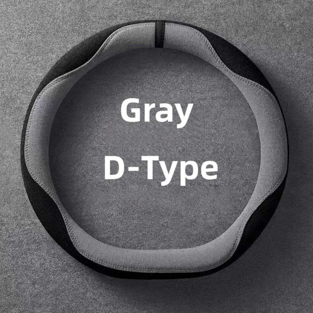 Suede Universal Steering Wheel Cover - Non-Slip, Breathable & Comfortable Grip for All Seasons