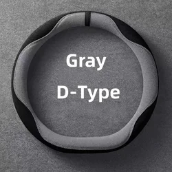 Suede Universal Steering Wheel Cover - Non - Slip, Breathable & Comfortable Grip for All Seasons (D - Gray)