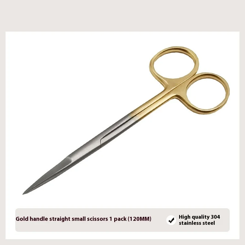 Small scissors to make double eyelids, cut gold handles, remove stitches and open the corners of the eyes