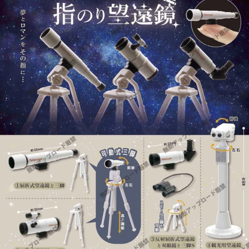 

Japan Genuine Epochs Gashapon Capsule Toys Miniature Astronomical Telescope Figure Model Toys Desktop Decoration Kids Gifts