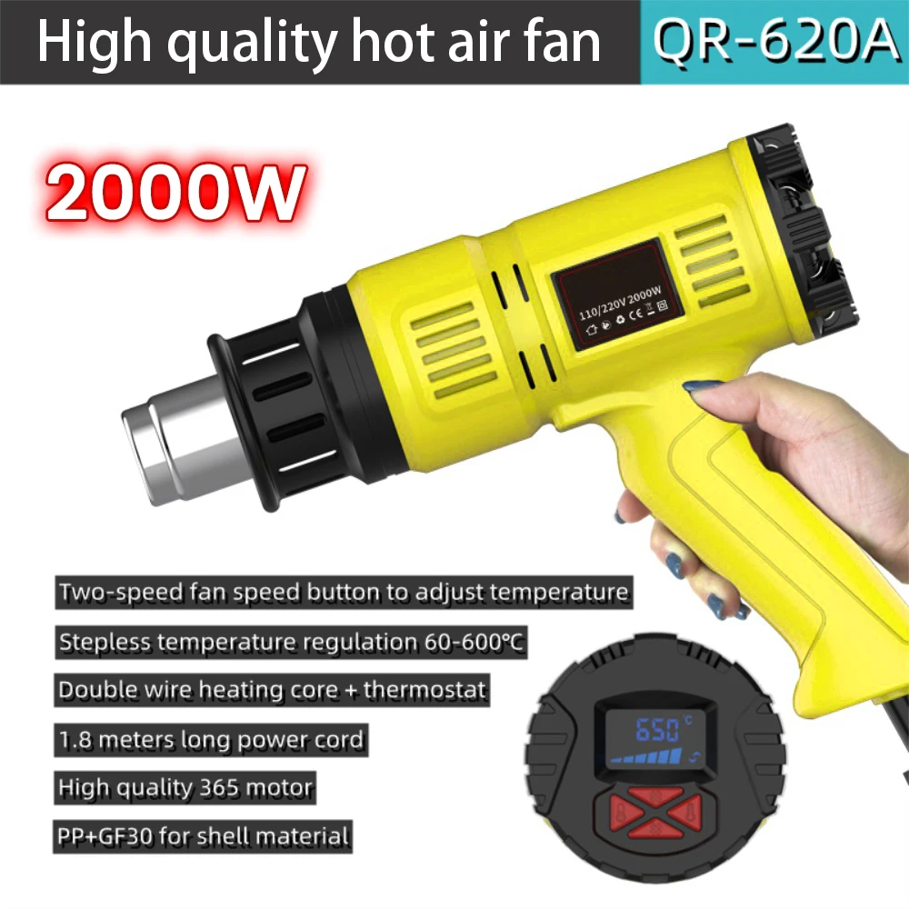 

1800W Intelligent Digital Display Button Electronic Temperature Adjustment Hot Air Gun Blowing Gun Film Baking Gun