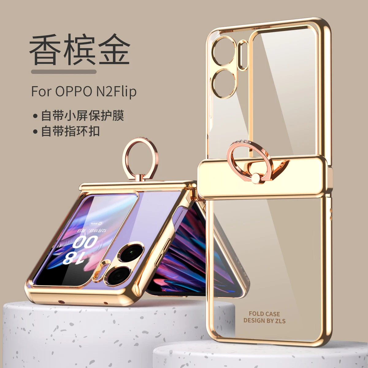 

Флип-кольцо для Find N2, магнитный фантомный шарнир, фотоэлемент для Oppo Find N2, флип-телефон, задняя зеркальная защитная стеклянная пленка, чехол для экрана