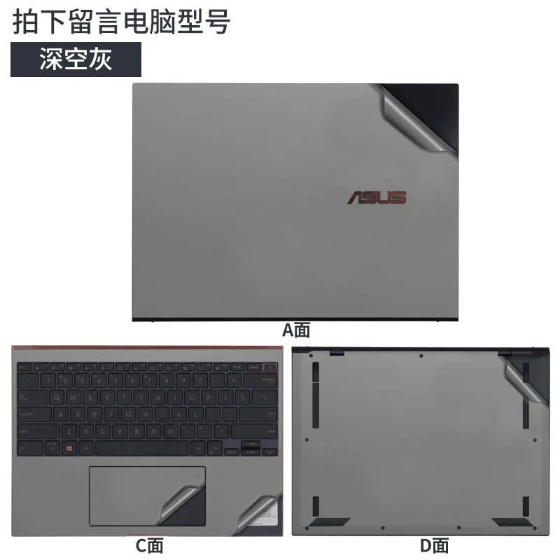 스티커 보호 필름 Duo14 UX8406/14X 노트북 쉘 필름 동체 스킨 필름 ASUS Zenbook S16/S14/S13 UM5606/UX5406/UX5304