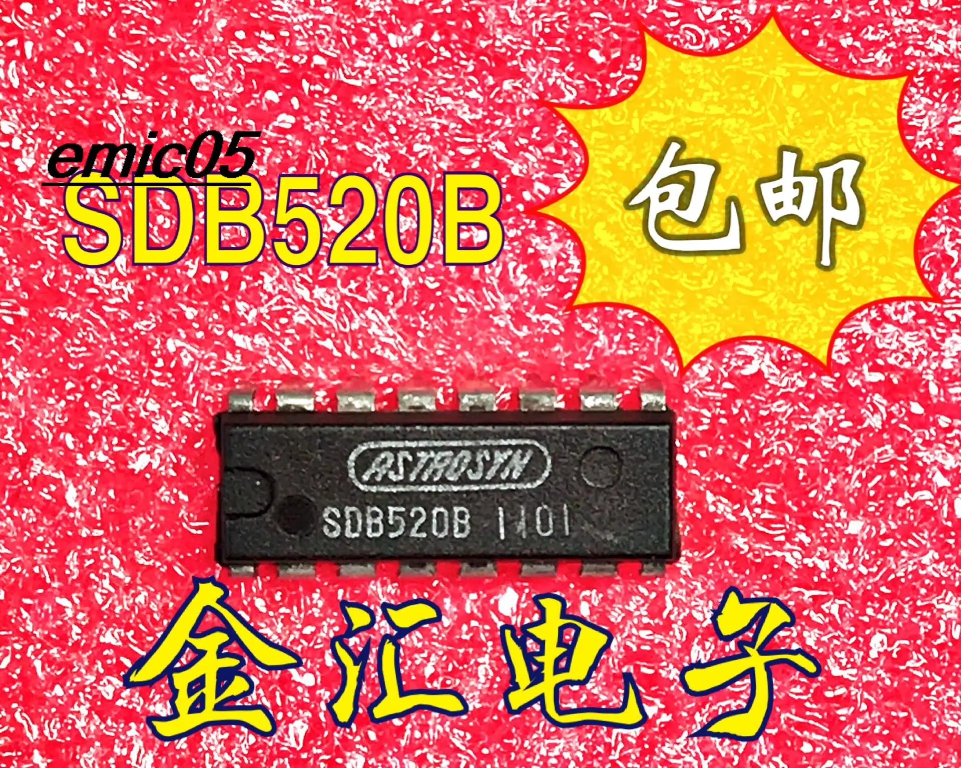 

10 шт. оригинальный запас SDB520B 16 IC
