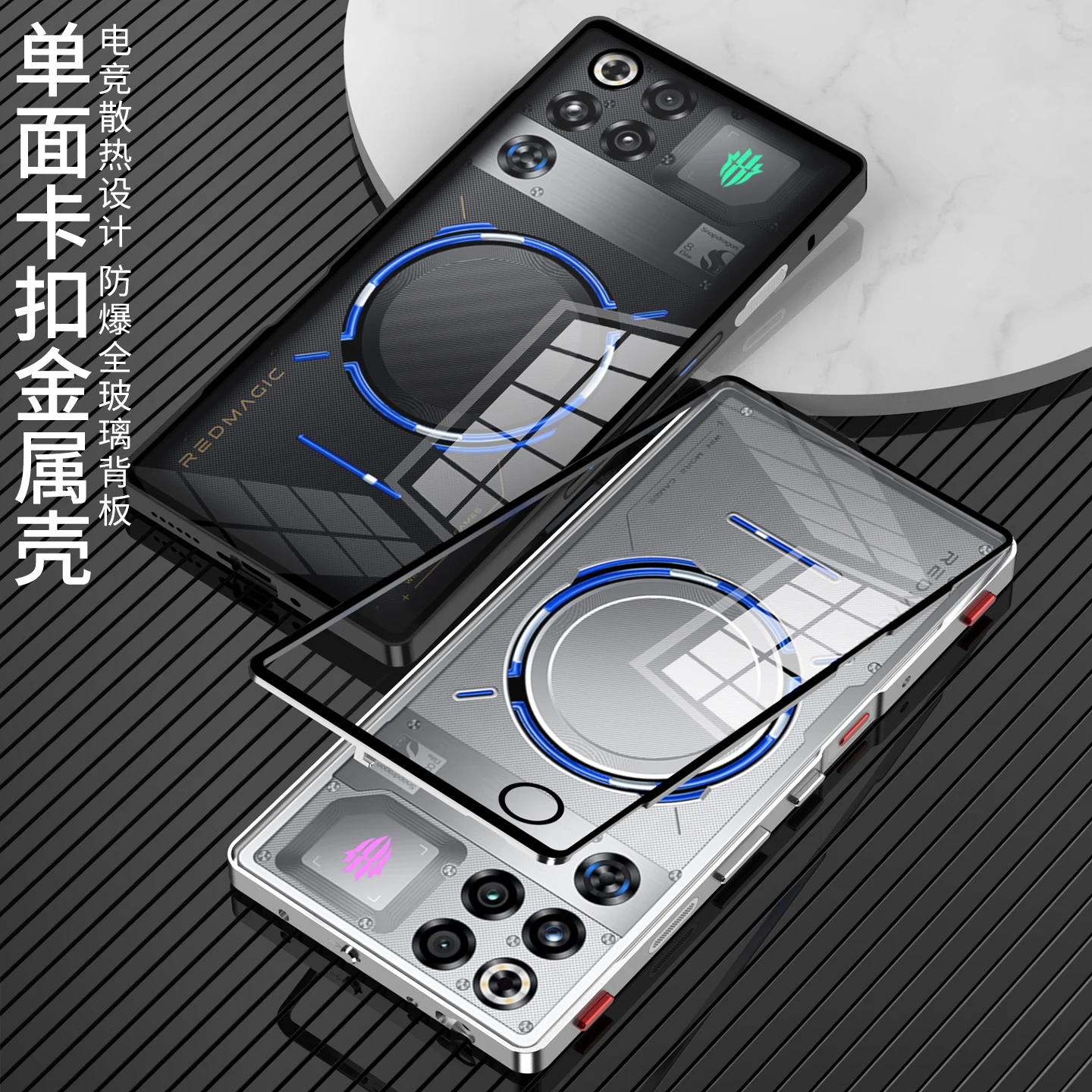 RedMagic Metal Frame Bumper with Tempered Glass Back Cover