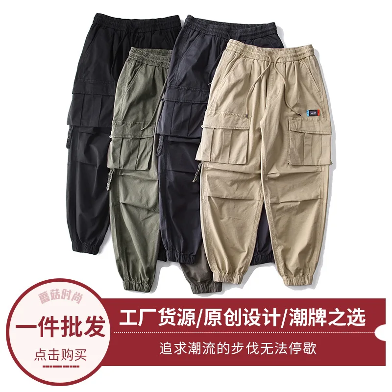 Elmsk American trendy workwear pants, men's leggings, multiple pockets, khaki retro loose and versatile casual pants