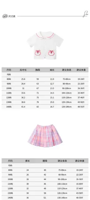 Conjunto de roupas Kawaii Lotus infantil, uniforme Jk, estilo preppy,  camisa de manga curta, saia plissada, presente conjunto de duas peças, verão