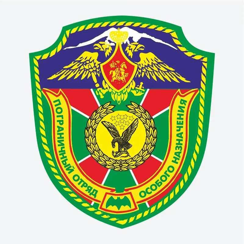 

Наклейка на авто Погранвойска особого назна Car Sticker Waterproof Vinyl Decal Car Accessories Decor Pegatinas Para Coche #V1322