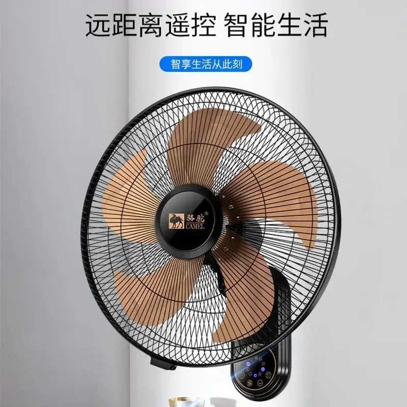 Camel Wall Fan Electric Wall Mounted with Shaking Head Household Energy-Saving Silent Remote Control Large Size for Home Use