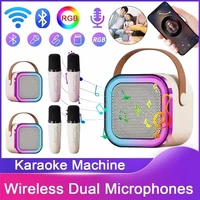 Karaoke Wireless Portable Bluetooth Speaker With Microphone Machine Mini Lamp Caixa De Som Sound Box Music Small Blootooth Mp3