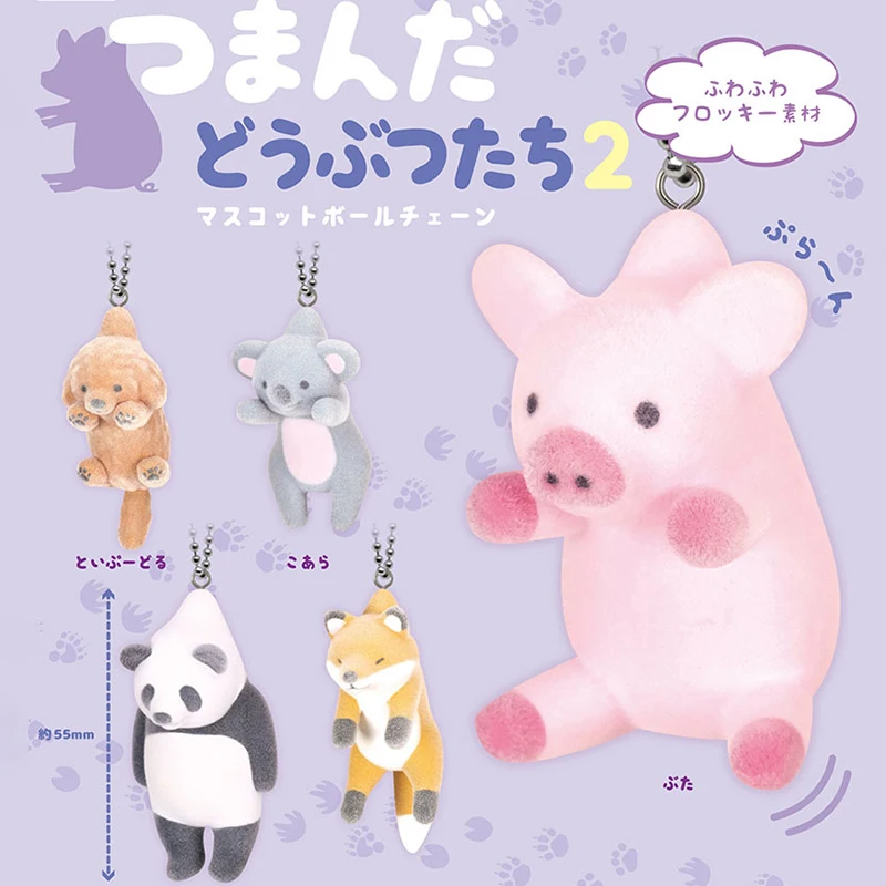 

Original QUALIA Kawaii Gashapon Capsule Toy Keychain Anime Flocking Animal Teddy Panda Pig Bear Figurine Decor for Kids Gift