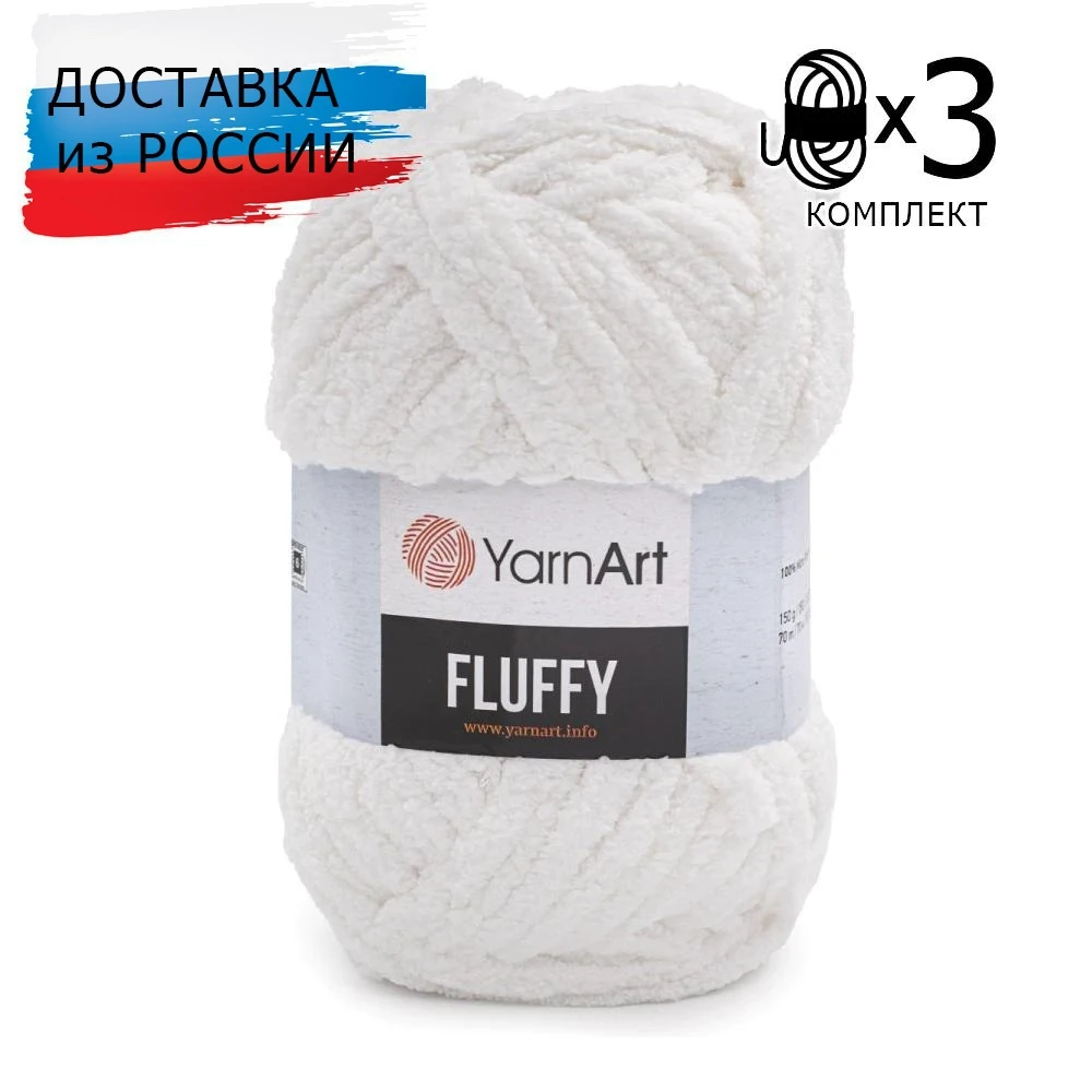 YarnArt 'Fluffy' yarn (3 skeins), 100% Micropolyester, colors in assortment  Soft Cotton Knitting Wool Thick Fiber Velvet Hand Crochet for DIY Sweater  needlework threads and crocheting flax - AliExpress