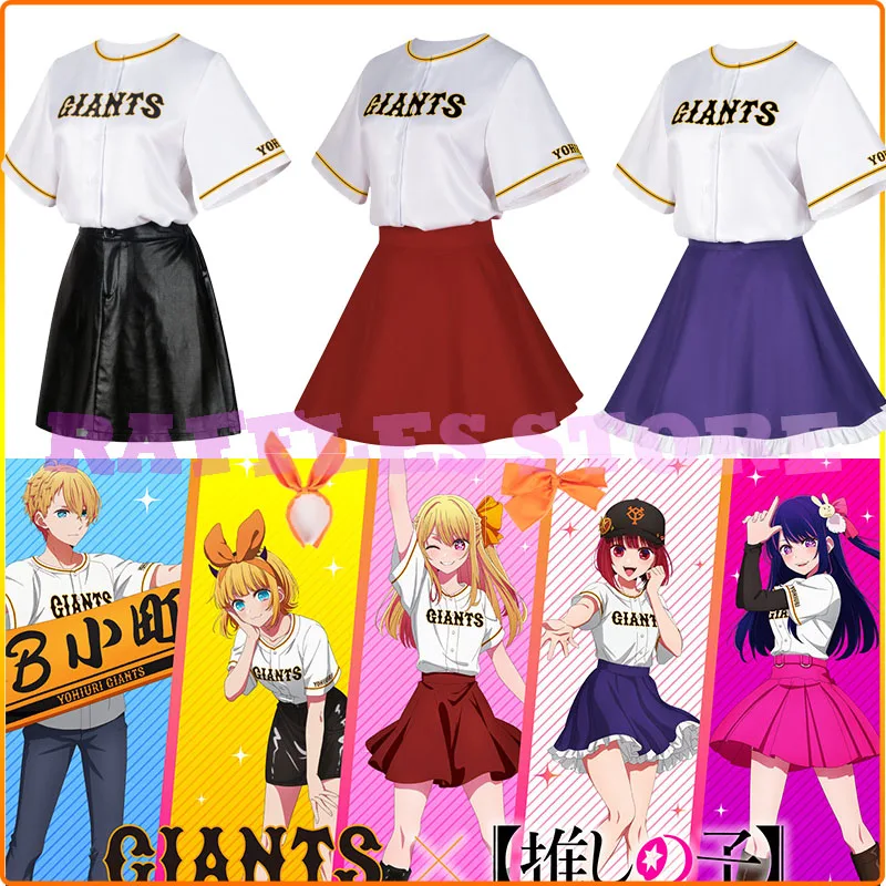 

Anime Oshi No Ko Ruby Hoshino Rubii MEM Memu Cho Arima Kana Cosplay Giants Sports Suit Skirt Party Vocation Clothes Disfraz