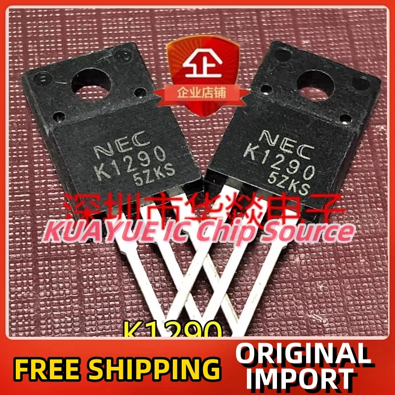 

10 шт.-30 шт. K1290 2SK1290 TO-220F 60 в 25A быстрая доставка гарантия качества