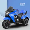 3-12 Years Old Load 50KG New Children's Electric Motorcycle Ride On Double Kids Tricycle With True Key Start 5