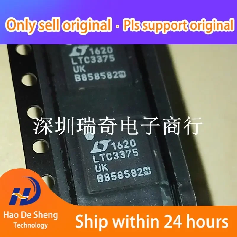 

1 шт./партия LTC3375IUK LTC3375UK QFN48 новый оригинальный внешний аккумулятор
