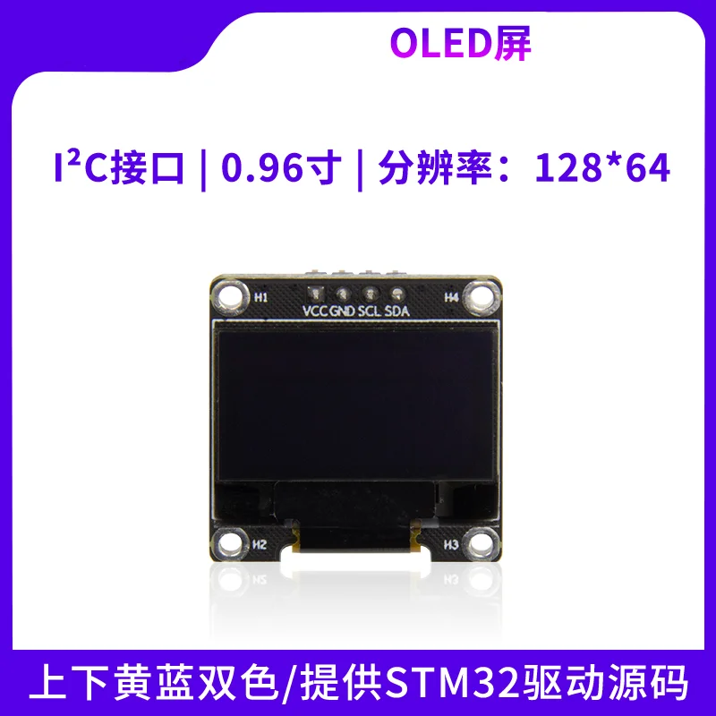 

Binghuo 1,5-дюймовый желтый синий двухцветный модуль связи IIC 0,96*64 OLED STM32 Трансмиссия привода