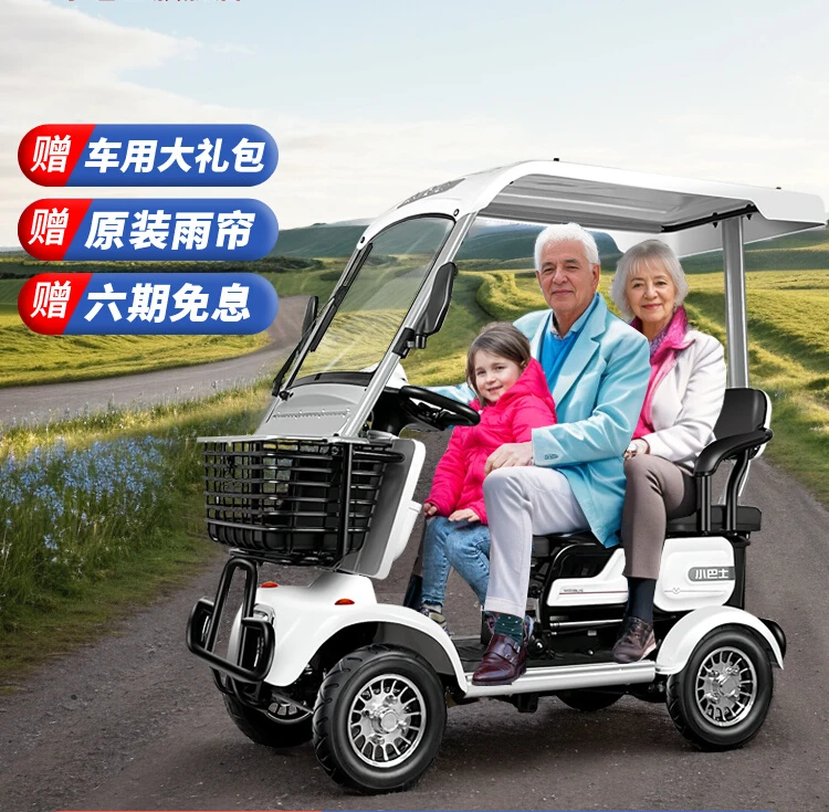 

Small Electric Scooters with Sheds for The Elderly, Small Sightseeing Buses, and Children's Transportation