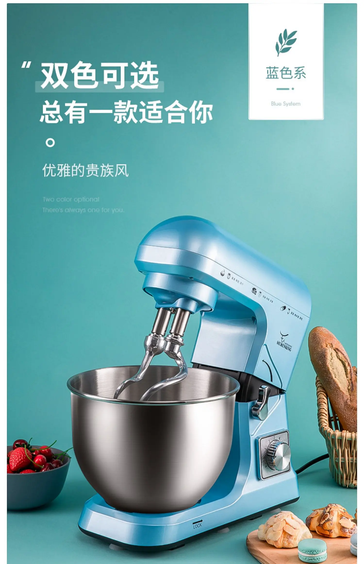 Double knife flour mixer Household small cook machine automatic kneading, pressing, active electric egg beater 2
