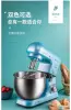 Double knife flour mixer Household small cook machine automatic kneading, pressing, active electric egg beater 2