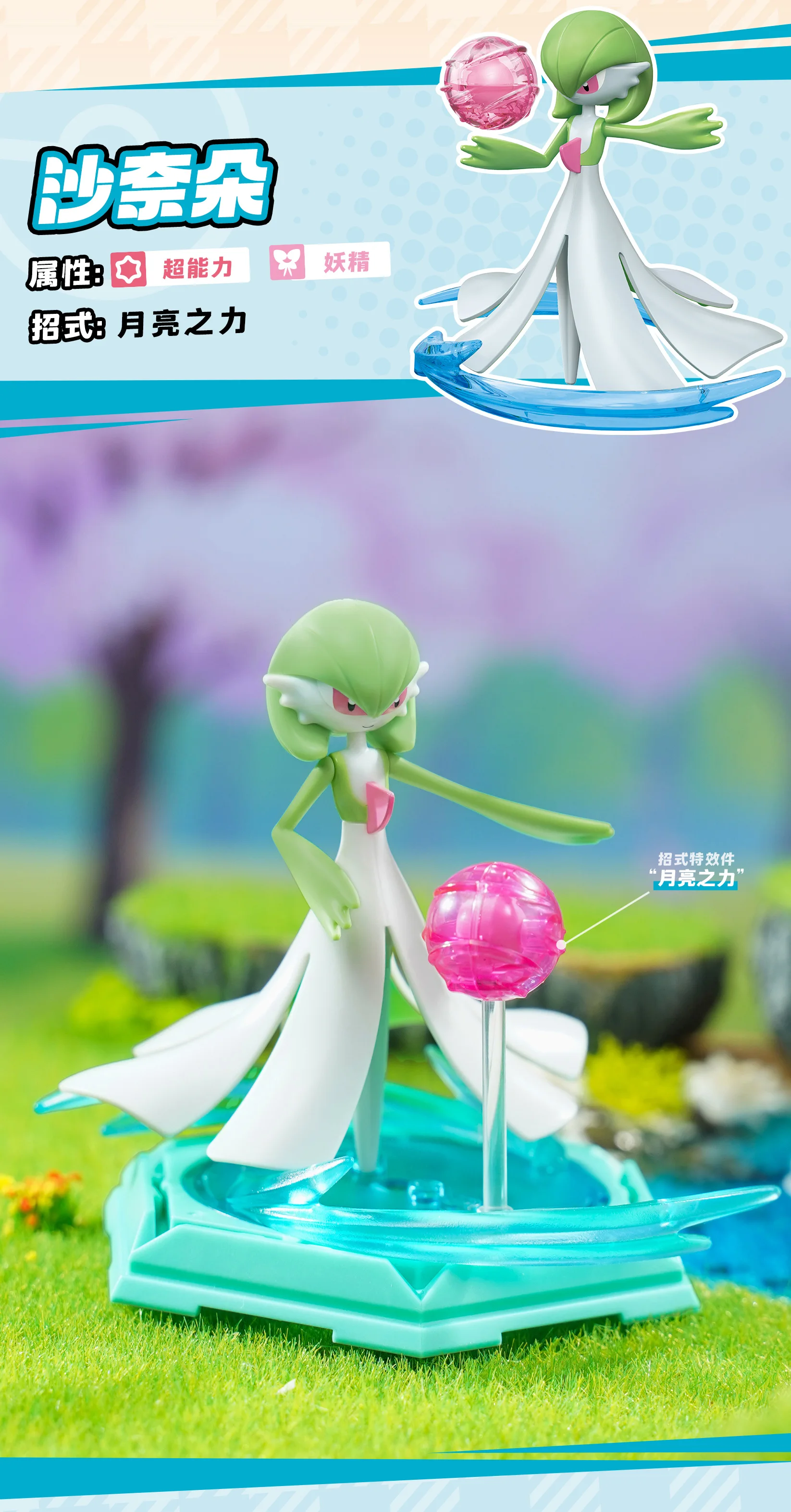 POKEMON Original Zusammengebautes Spielzeug Gengar Charizard Eevee Dragonite Garchomp Gardevo Spezialeffekte Teile Actionfiguren DIY Modell – Detail 15