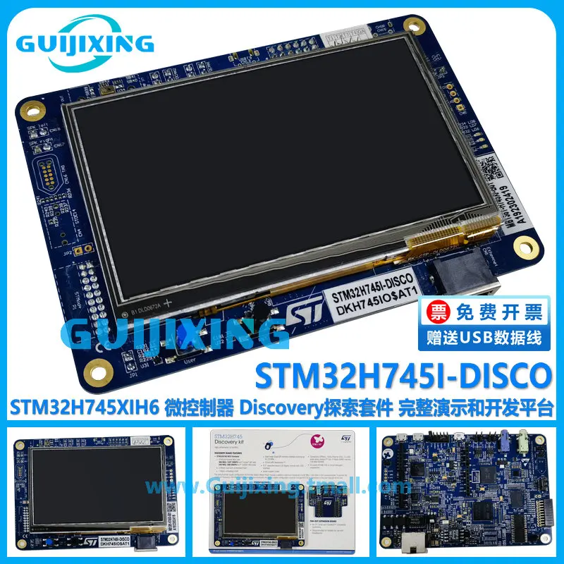 

STM32H745I-DISCO Exploration Kit STM32H745XIH6 Microcontroller MCU DISCOVERY