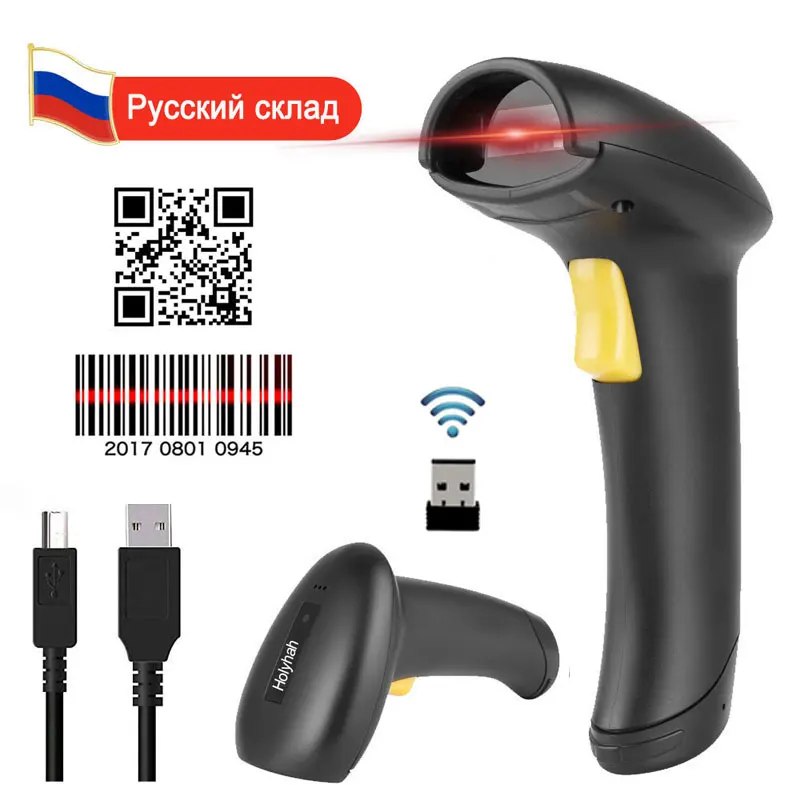 Barcode scanner Holyhah 1D&2D handheld barcode bar code scanner reader QR PDF417 2.4G wireless &wired USB A30D