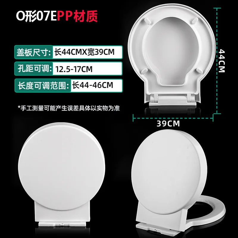 Toilet Seat Cover Flush Toilet Seat Cover Thickened For Household Use Circular O-Type Board