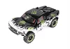 1/5 ROFUN BAJA 5SC With 32CC Gas 2 Stroke Engine 3