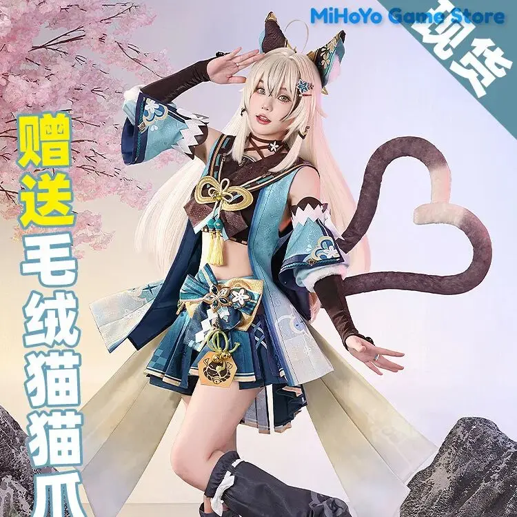 

In Stock Game Costume Skin Suit Tripartite Delusion Genshin Impact Cosplay Comic Con Party [Inazuma] Kirara Nekomusume Costume