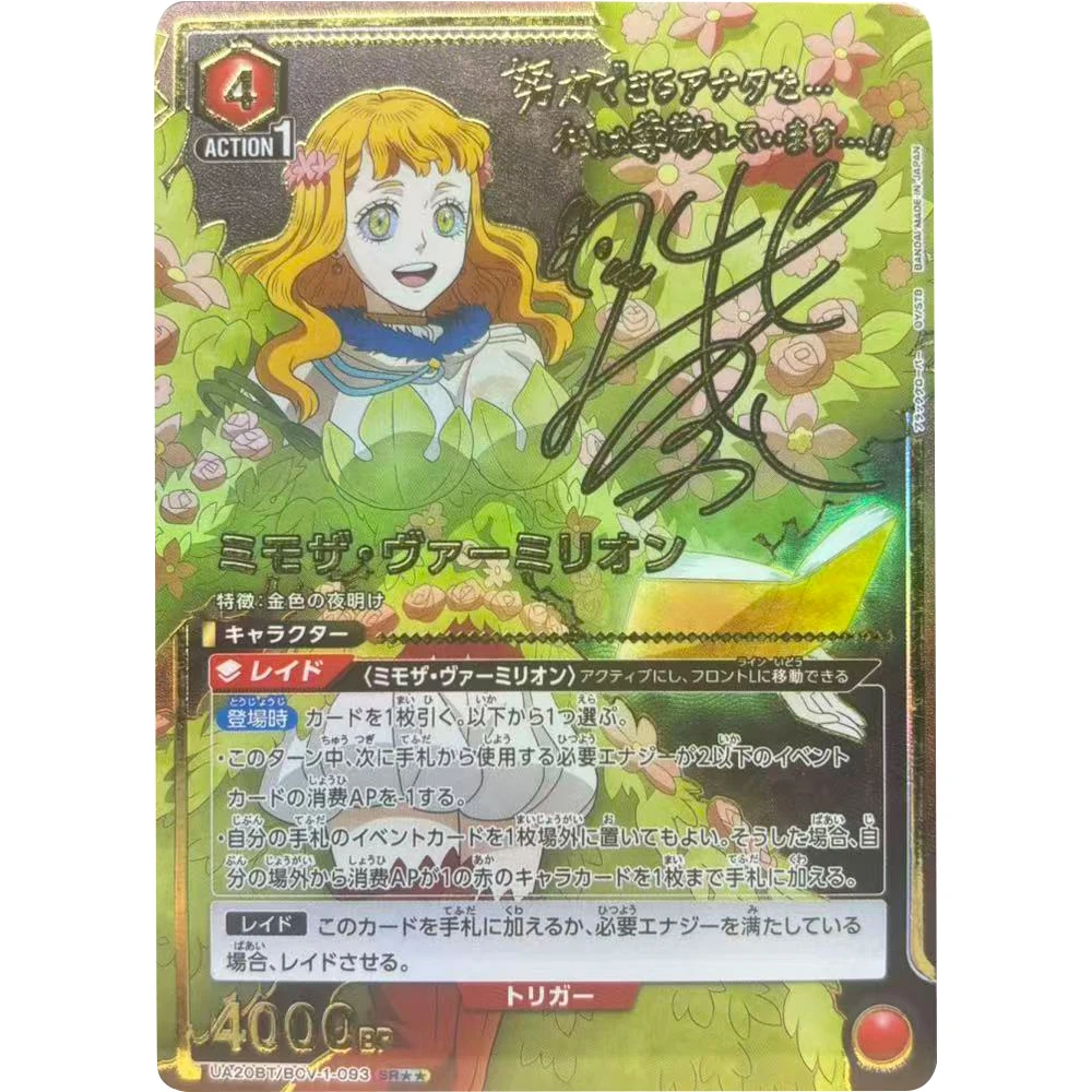 UNION ARENA 컬렉션 카드 블랙 클로버 아스타 노엘 실바 DIY JPN 고품질 자체 제작 게임 애니메이션 카드 선물 장난감