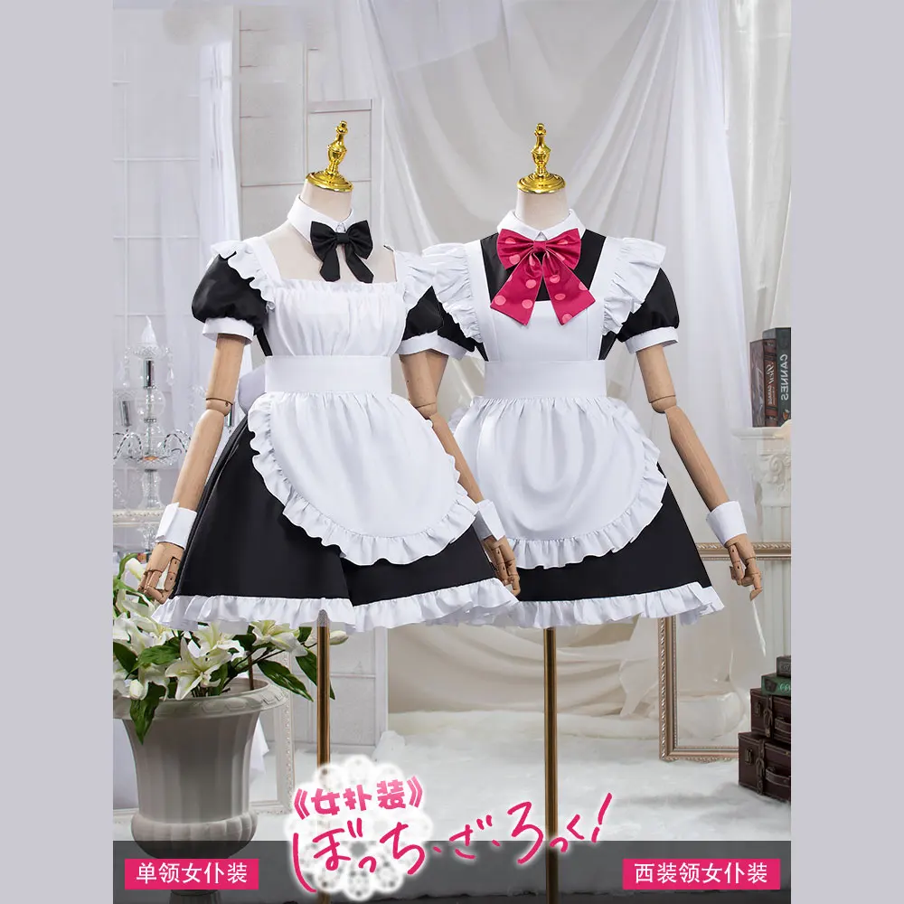 

COSLEE Anime Bocchi the Rock! Goto Hitori/Kita Ikuyo/Ijichi Nijika/Yamada Ryo Cosplay Costume Maid Dress Lovely Lolita Uniform