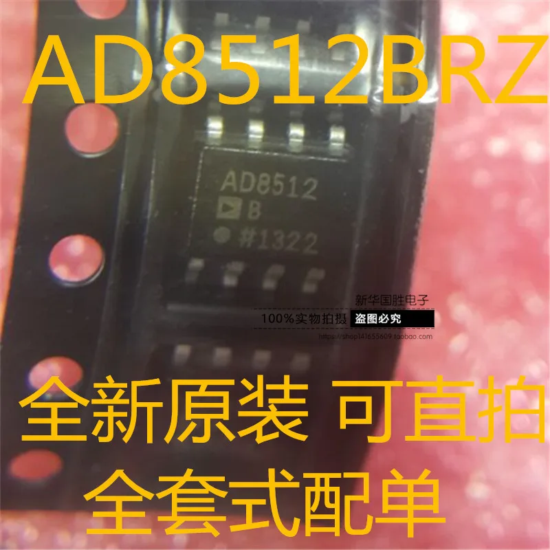 

Free shippingAD8512BRZ AD8512BR AD8512 SOP-8 10pcs