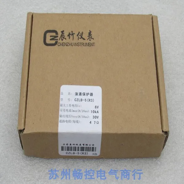

The New CZLB-5 Isolator CZLB-5 (R3)