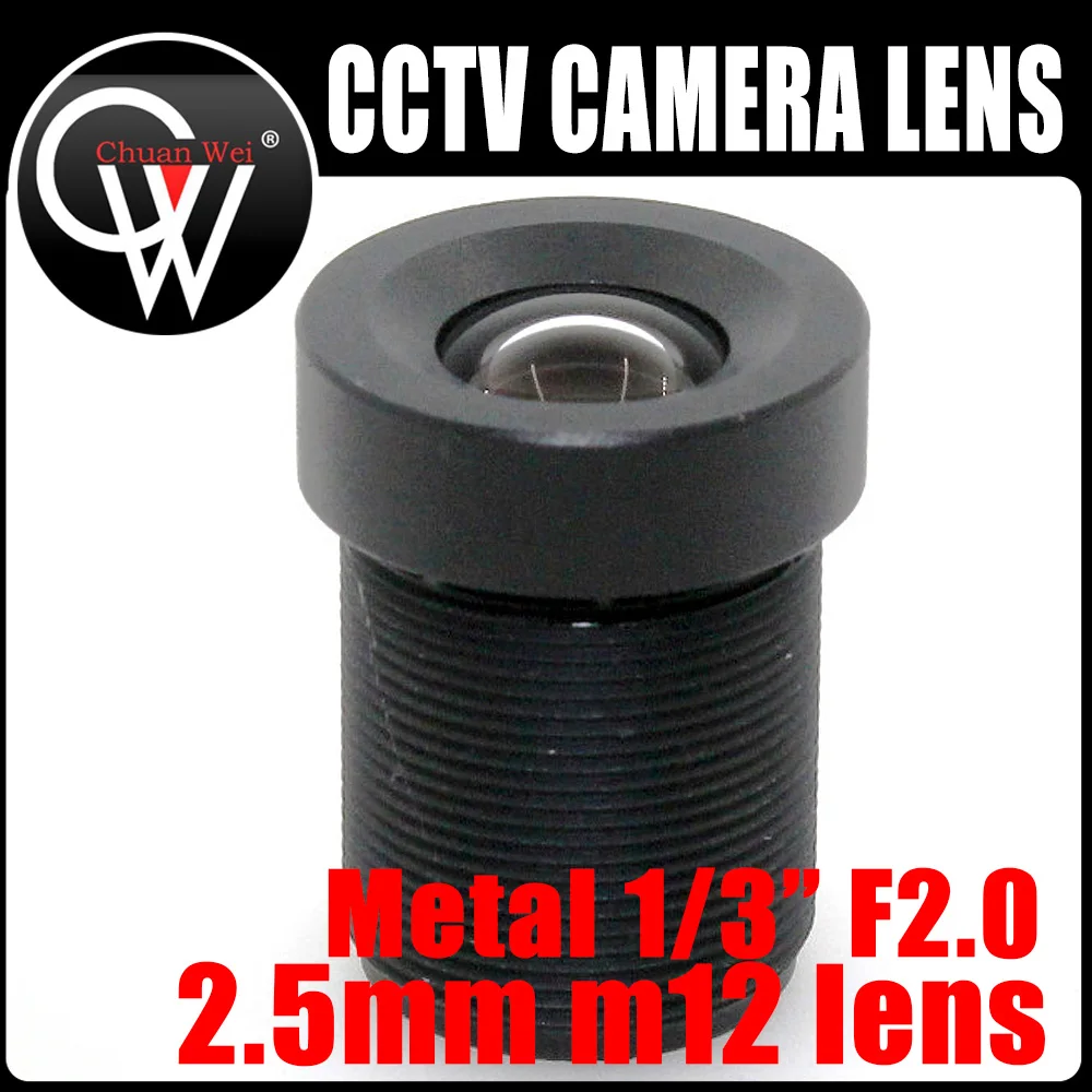 объектив 2,5 мм для камеры вид