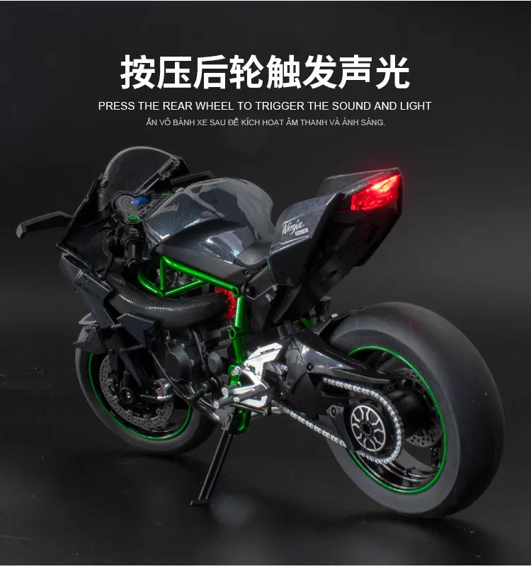 KAWASAKI H2 1/9 スケールバイクフィギュア Diecast 1:9 Kawasaki H2R Ninja Alloy Die Cast Motorcycle Model Toy
