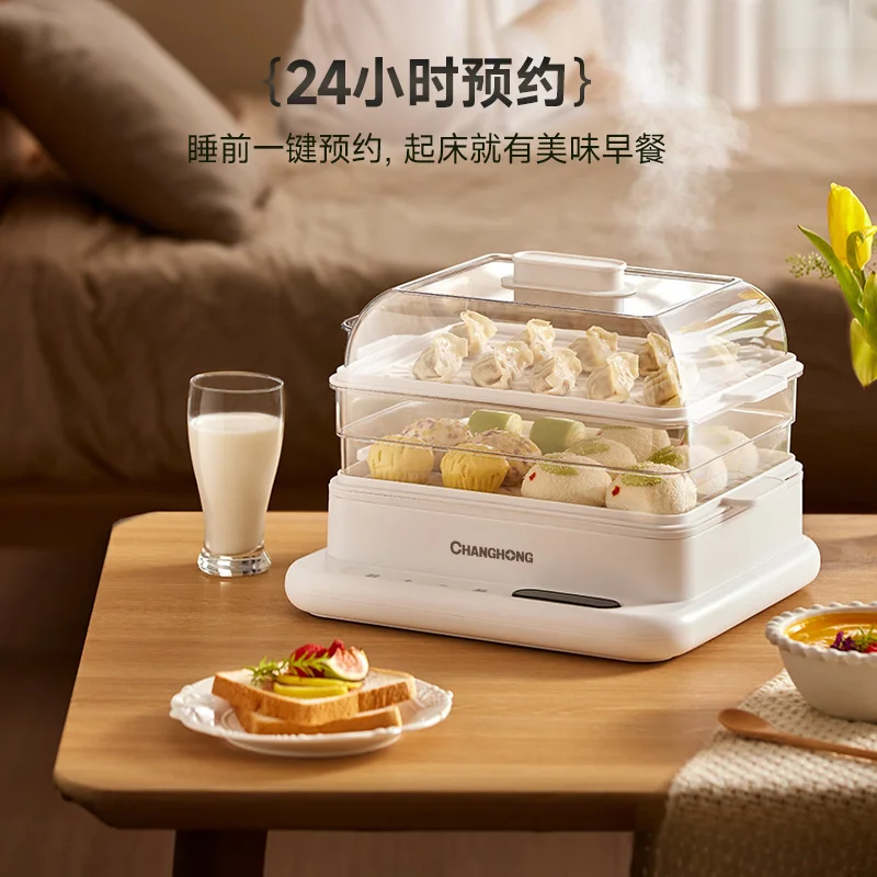 Changhong Electric Steamer Household Integrated Multifunctional Electric Steamer Stainless Steel Intelligent Multilayer Three