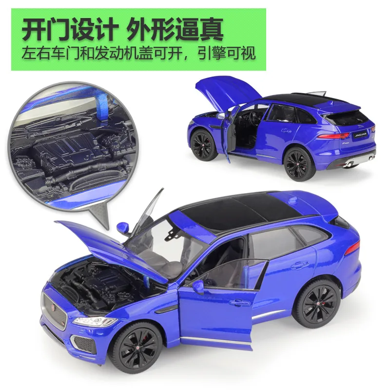 Welly 1:24 Jaguar Jaguar F-pace F 페이스 Fpace 모조 합금 자동차 모델 성인 액세서리 컬렉션
