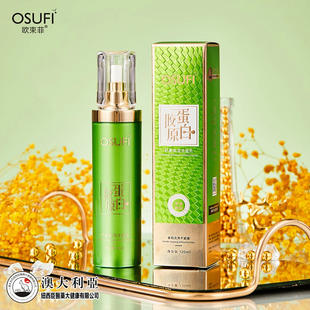 OSUFI Collagen Soothing Facial Cleanser Foam Face Wash Remove Blackhead Shrink Pores Deep Cleaning Oil Control Whitening Skin 100ml white shoe cleaning liquid free washing foam cleaner white shoe cleaning brush strong decontamination whitening shoe agent